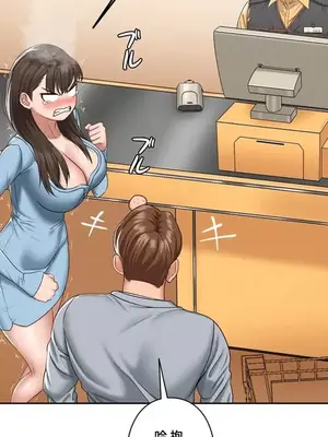 脫軌日記 1-46話[完結]_016019