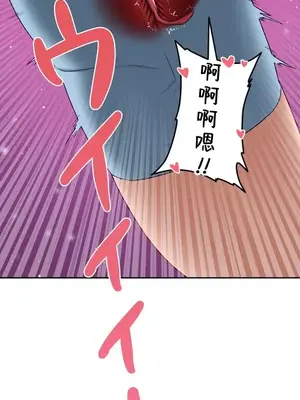 脫軌日記 1-46話[完結]_016024