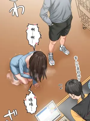 脫軌日記 1-46話[完結]_016027