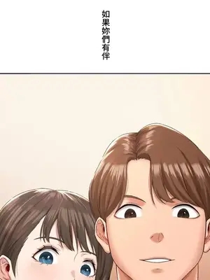 脫軌日記 1-46話[完結]_016029