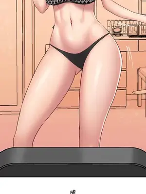 脫軌日記 1-46話[完結]_017002