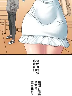 脫軌日記 1-46話[完結]_017016