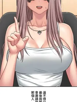 脫軌日記 1-46話[完結]_017019