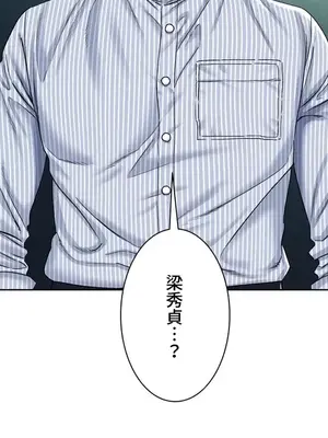 脫軌日記 1-46話[完結]_017024