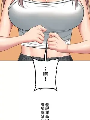 脫軌日記 1-46話[完結]_017025