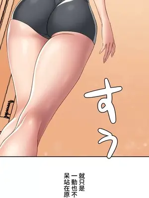 脫軌日記 1-46話[完結]_018002