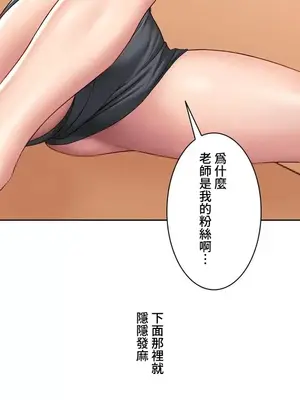 脫軌日記 1-46話[完結]_018005