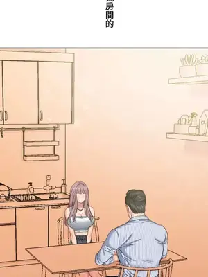 脫軌日記 1-46話[完結]_018006