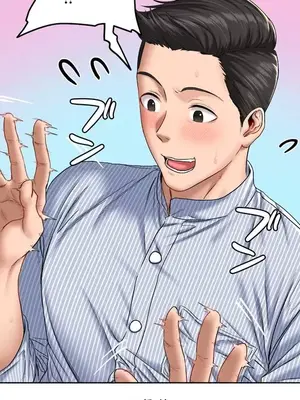 脫軌日記 1-46話[完結]_018009