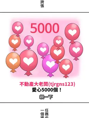 脫軌日記 1-46話[完結]_018015