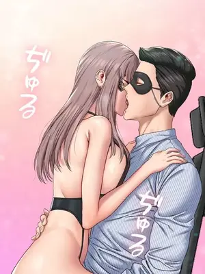 脫軌日記 1-46話[完結]_018017