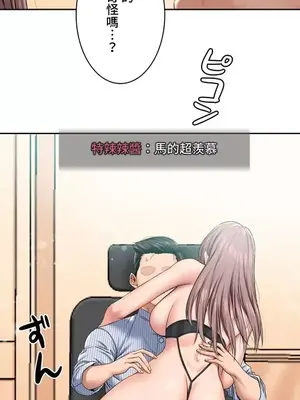 脫軌日記 1-46話[完結]_018021