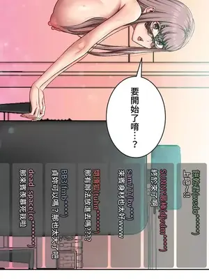 脫軌日記 1-46話[完結]_019009