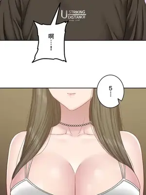 脫軌日記 1-46話[完結]_020011