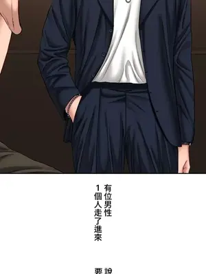 脫軌日記 1-46話[完結]_020015