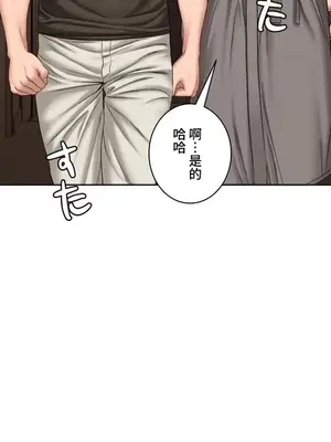 脫軌日記 1-46話[完結]_020018