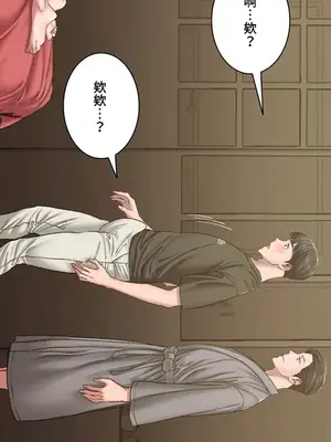 脫軌日記 1-46話[完結]_020022