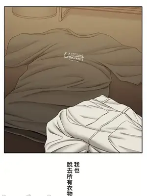 脫軌日記 1-46話[完結]_021009