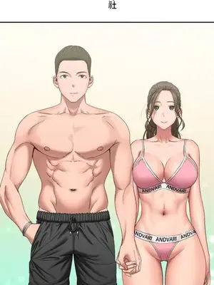 脫軌日記 1-46話[完結]_022001