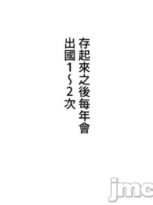 脫軌日記 1-46話[完結]_022003