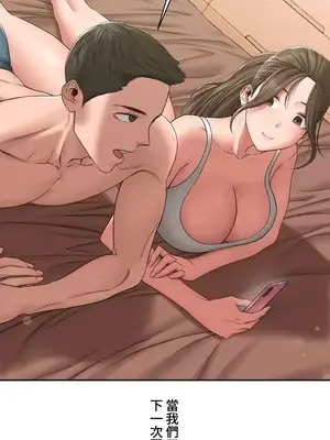 脫軌日記 1-46話[完結]_022005