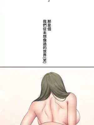 脫軌日記 1-46話[完結]_022008