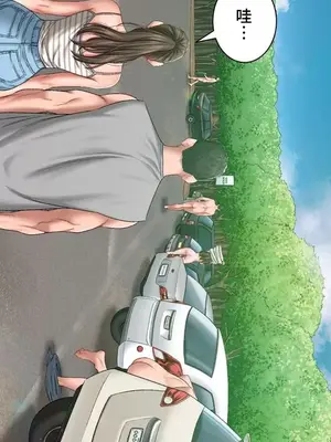 脫軌日記 1-46話[完結]_022010