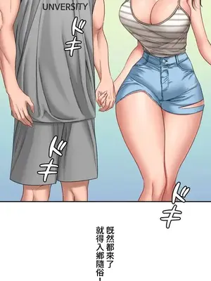 脫軌日記 1-46話[完結]_022012