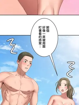 脫軌日記 1-46話[完結]_022013