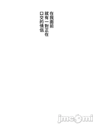 脫軌日記 1-46話[完結]_022024