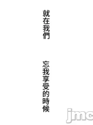 脫軌日記 1-46話[完結]_023010