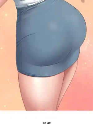 脫軌日記 1-46話[完結]_024012