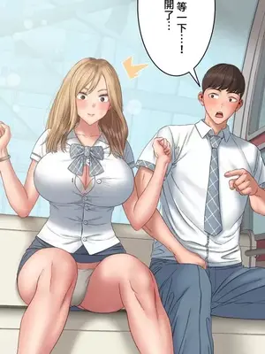 脫軌日記 1-46話[完結]_024019