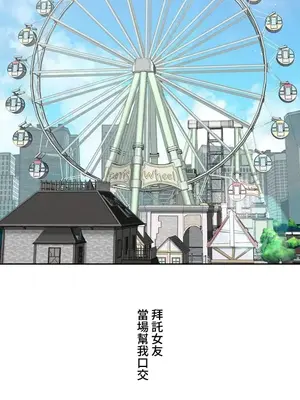 脫軌日記 1-46話[完結]_024028