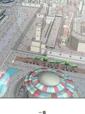 脫軌日記 1-46話[完結]_025005