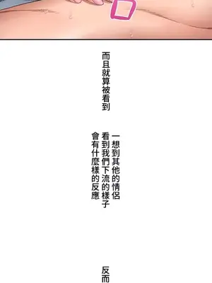 脫軌日記 1-46話[完結]_025009