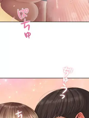 脫軌日記 1-46話[完結]_025022