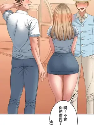 脫軌日記 1-46話[完結]_025027