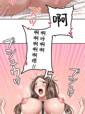 脫軌日記 1-46話[完結]_026008