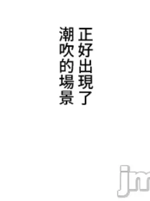 脫軌日記 1-46話[完結]_026009