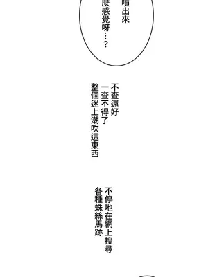 脫軌日記 1-46話[完結]_026018