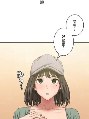 脫軌日記 1-46話[完結]_027003