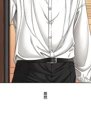 脫軌日記 1-46話[完結]_027004