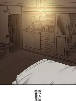 脫軌日記 1-46話[完結]_027006