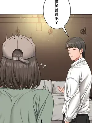 脫軌日記 1-46話[完結]_027007