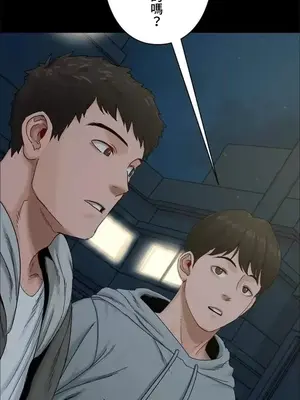 脫軌日記 1-46話[完結]_028004