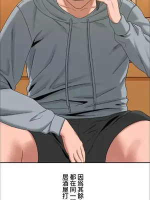 脫軌日記 1-46話[完結]_028009