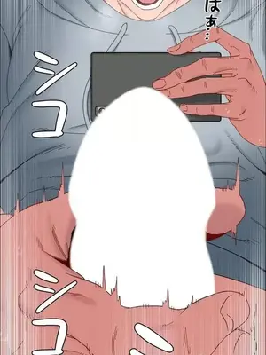 脫軌日記 1-46話[完結]_028018