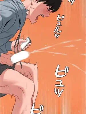 脫軌日記 1-46話[完結]_028023