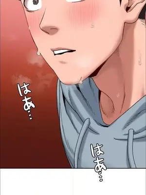 脫軌日記 1-46話[完結]_028025